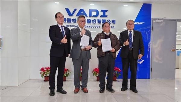VADI Medical Technology and GENEX New Energy Signed a Contract to Deploy Low-carbon Economy and Implement ESG